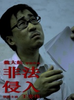综合网av