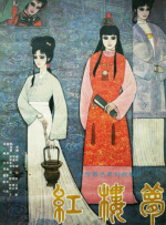综合网av